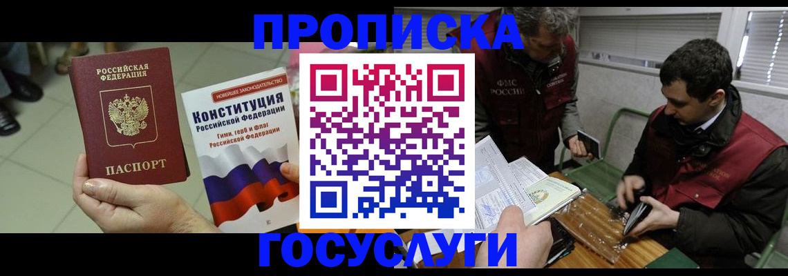 регистрация для дет. сада в Конаково